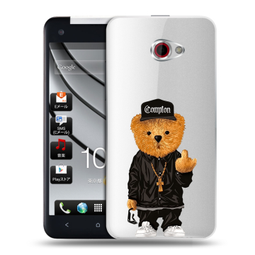 Пластиковый чехол на HTC Butterfly S с принтом Плюшевый медведь Пластиковый чехол на HTC Butterfly S с принтом Плюшевый медведь