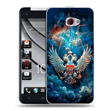 Пластиковый чехол на HTC Butterfly S с принтом Герб флаг России Пластиковый чехол на HTC Butterfly S с принтом Герб флаг России