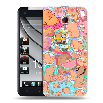 Пластиковый чехол на HTC Butterfly S с принтом капибары Пластиковый чехол на HTC Butterfly S с принтом капибары