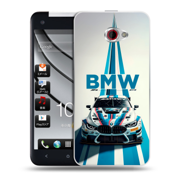 Пластиковый чехол на HTC Butterfly S с принтом БМВ BMW Пластиковый чехол на HTC Butterfly S с принтом БМВ BMW