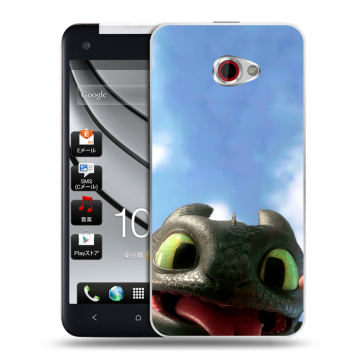 Пластиковый чехол на HTC Butterfly S с принтом Как приручить дракона Пластиковый чехол на HTC Butterfly S с принтом Как приручить дракона