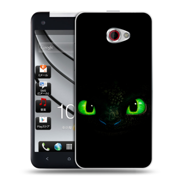 Пластиковый чехол на HTC Butterfly S с принтом Как приручить дракона Пластиковый чехол на HTC Butterfly S с принтом Как приручить дракона