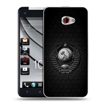 Пластиковый чехол на HTC Butterfly S с принтом Герб Флаг СССР