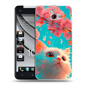 Пластиковый чехол на HTC Butterfly S с принтом Красивый кот