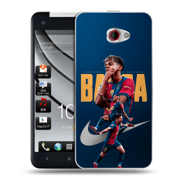 Пластиковый чехол на HTC Butterfly S с принтом Барселона Barca Yamal Пластиковый чехол на HTC Butterfly S с принтом Барселона Barca Yamal