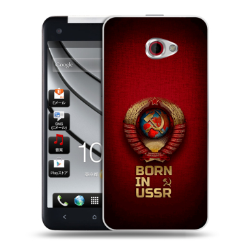Пластиковый чехол на HTC Butterfly S с принтом Флаг Герб СССР