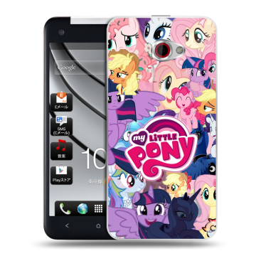 Пластиковый чехол на HTC Butterfly S с принтом My little pony Дружба чудо