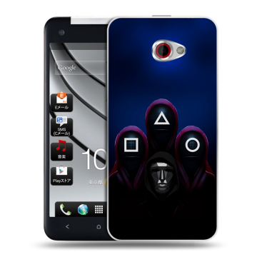 Пластиковый чехол на HTC Butterfly S с принтом Игра Кальмара