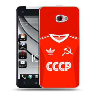 Пластиковый чехол на HTC Butterfly S с принтом Флаг Герб СССР