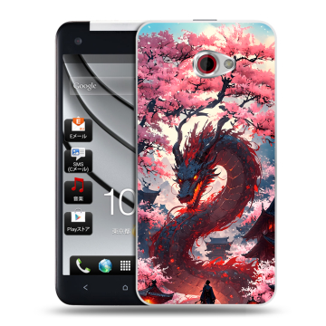 Пластиковый чехол на HTC Butterfly S с принтом Дракон Японский Пластиковый чехол на HTC Butterfly S с принтом Дракон Японский