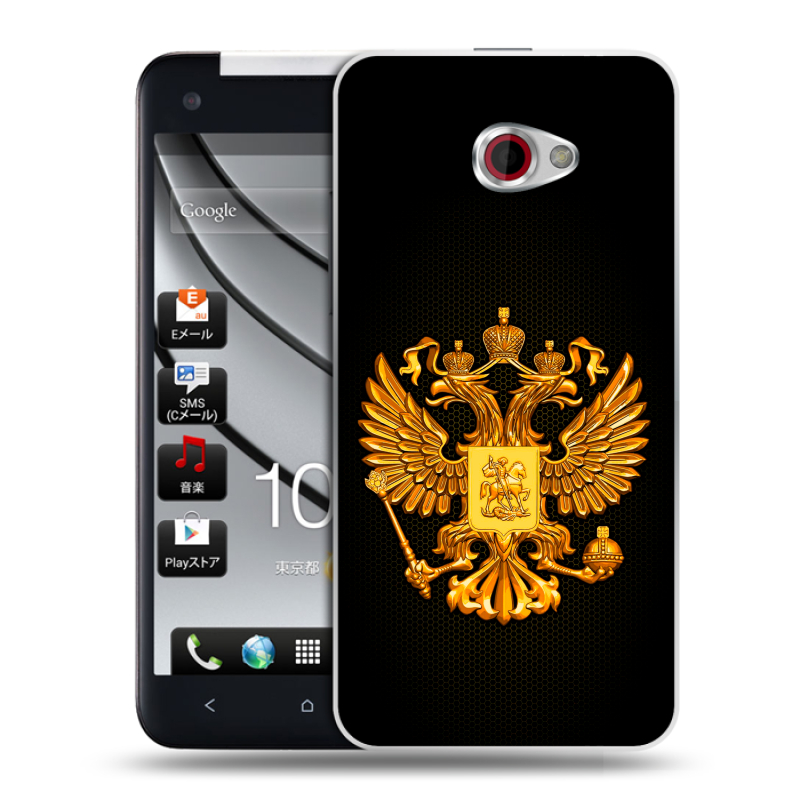 Пластиковый чехол на HTC Butterfly S с принтом Герб России желтый Пластиковый чехол на HTC Butterfly S с принтом Герб России желтый