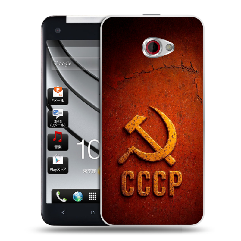 Пластиковый чехол на HTC Butterfly S с принтом Флаг Герб СССР Пластиковый чехол на HTC Butterfly S с принтом Флаг Герб СССР