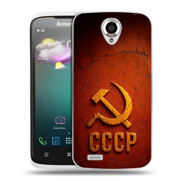 Пластиковый чехол на Lenovo S820 с принтом Флаг Герб СССР Пластиковый чехол на Lenovo S820 с принтом Флаг Герб СССР