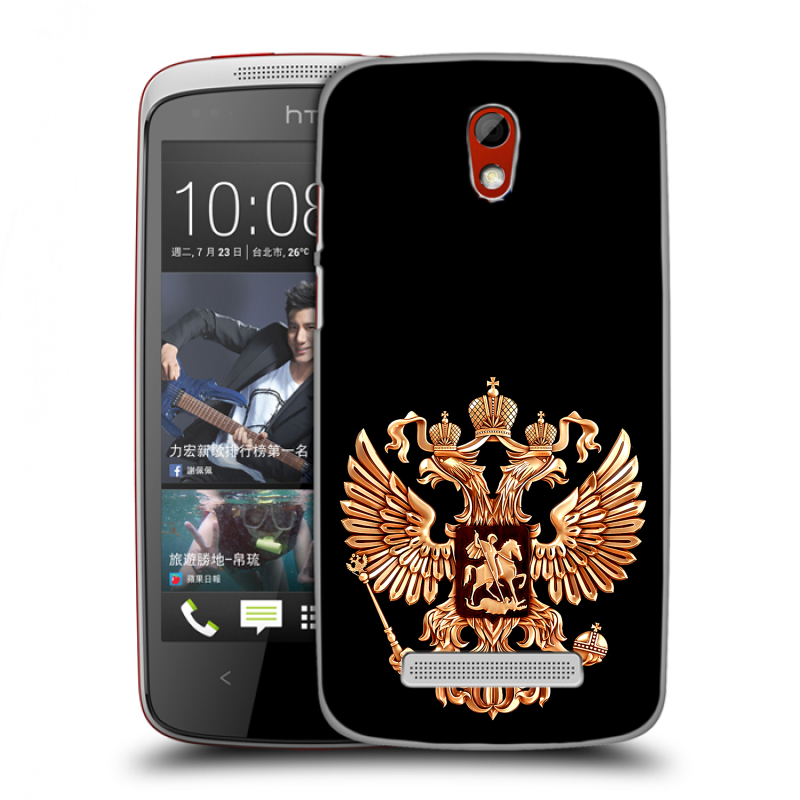 Пластиковый чехол на HTC Desire 500 с принтом Герб России золотой Пластиковый чехол на HTC Desire 500 с принтом Герб России золотой