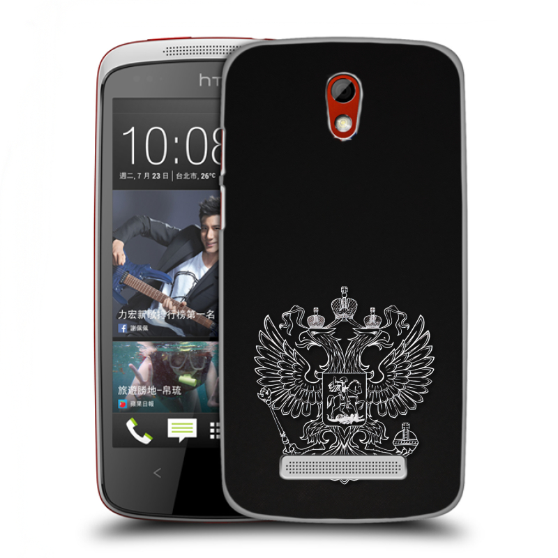 Пластиковый чехол на HTC Desire 500 с принтом Герб России Пластиковый чехол на HTC Desire 500 с принтом Герб России