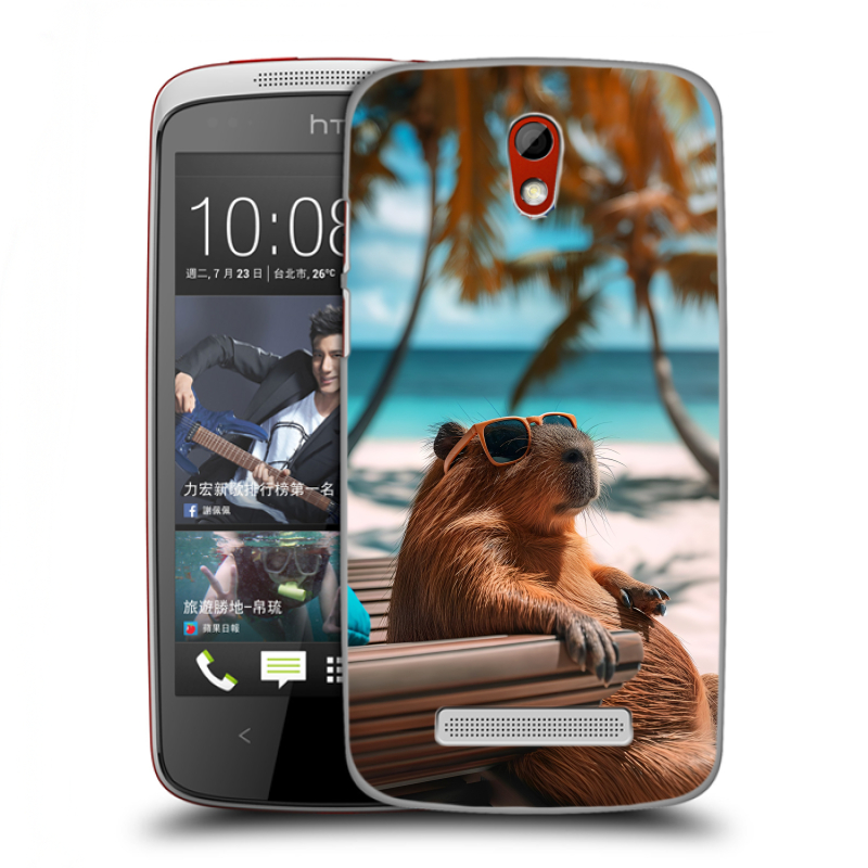 Пластиковый чехол на HTC Desire 500 с принтом Капибара Пластиковый чехол на HTC Desire 500 с принтом Капибара