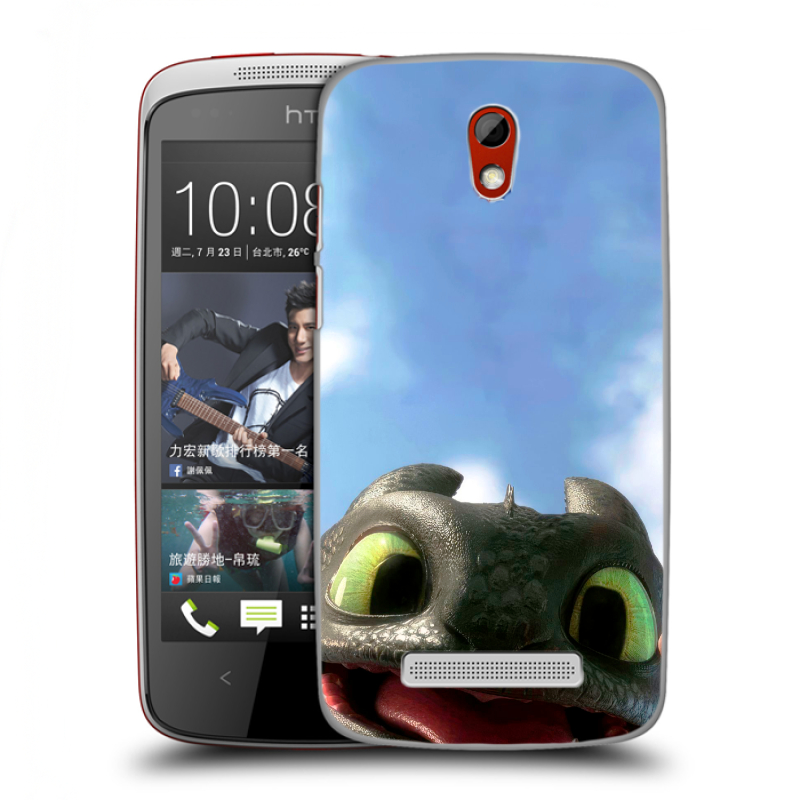 Пластиковый чехол на HTC Desire 500 с принтом Как приручить дракона Пластиковый чехол на HTC Desire 500 с принтом Как приручить дракона