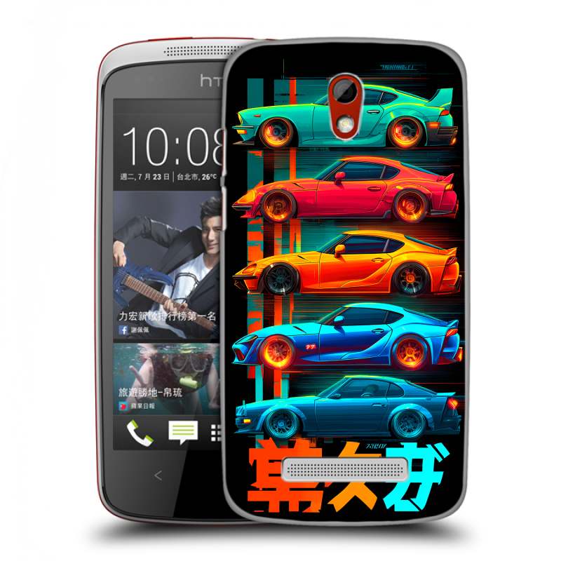 Пластиковый чехол на HTC Desire 500 с принтом машины тачки Пластиковый чехол на HTC Desire 500 с принтом машины тачки