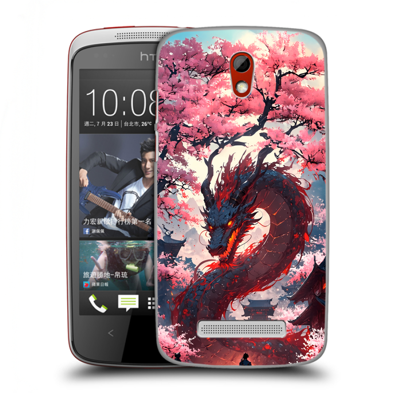 Пластиковый чехол на HTC Desire 500 с принтом Дракон Японский Пластиковый чехол на HTC Desire 500 с принтом Дракон Японский