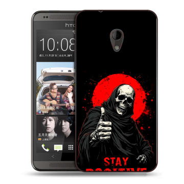 Силиконовый чехол на HTC Desire 700 с принтом смешной скелет