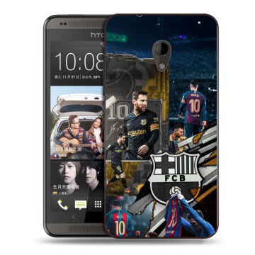 Силиконовый чехол на HTC Desire 700 с принтом Messi Barcelona