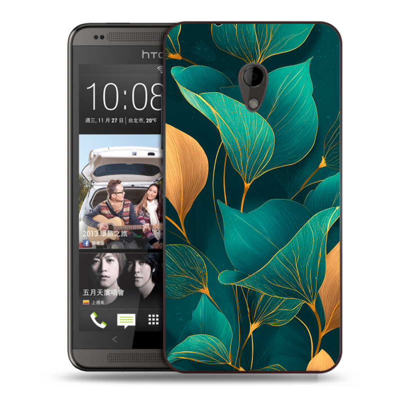 Силиконовый чехол на HTC Desire 700 с принтом Листья и золото Силиконовый чехол на HTC Desire 700 с принтом Листья и золото