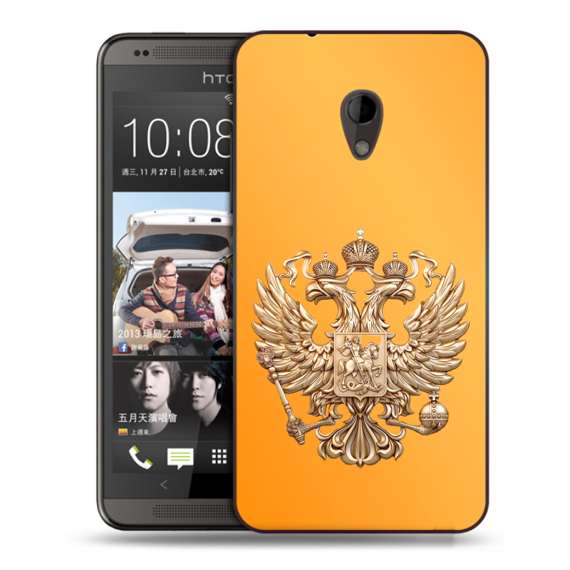 Силиконовый чехол на HTC Desire 700 с принтом Герб Флаг России Силиконовый чехол на HTC Desire 700 с принтом Герб Флаг России