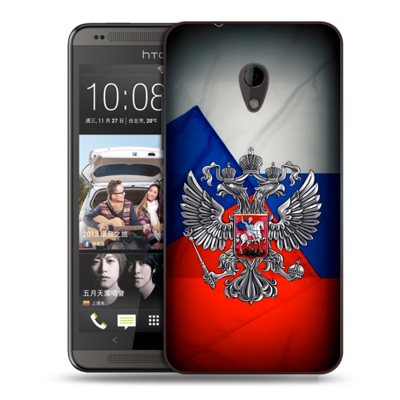 Силиконовый чехол на HTC Desire 700 с принтом Флаг России Силиконовый чехол на HTC Desire 700 с принтом Флаг России
