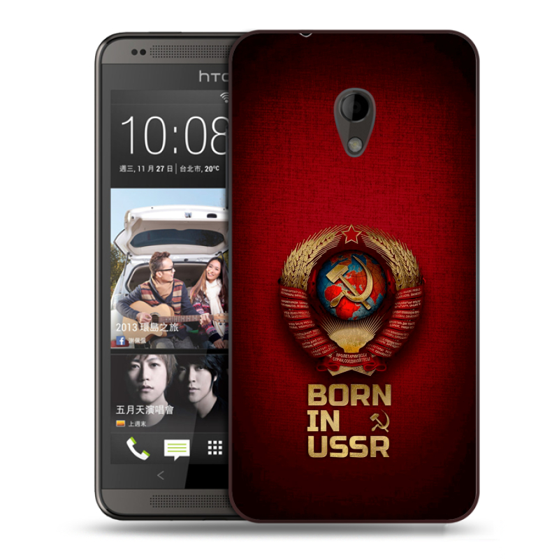 Пластиковый чехол на HTC Desire 700 с принтом Флаг Герб СССР Пластиковый чехол на HTC Desire 700 с принтом Флаг Герб СССР