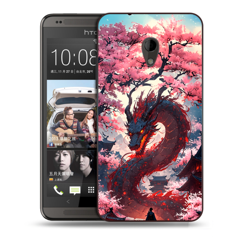 Силиконовый чехол на HTC Desire 700 с принтом Дракон Японский Силиконовый чехол на HTC Desire 700 с принтом Дракон Японский