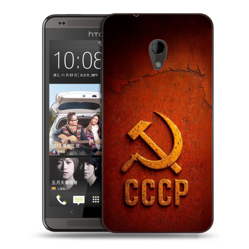 Силиконовый чехол на HTC Desire 700 с принтом Флаг Герб СССР Силиконовый чехол на HTC Desire 700 с принтом Флаг Герб СССР