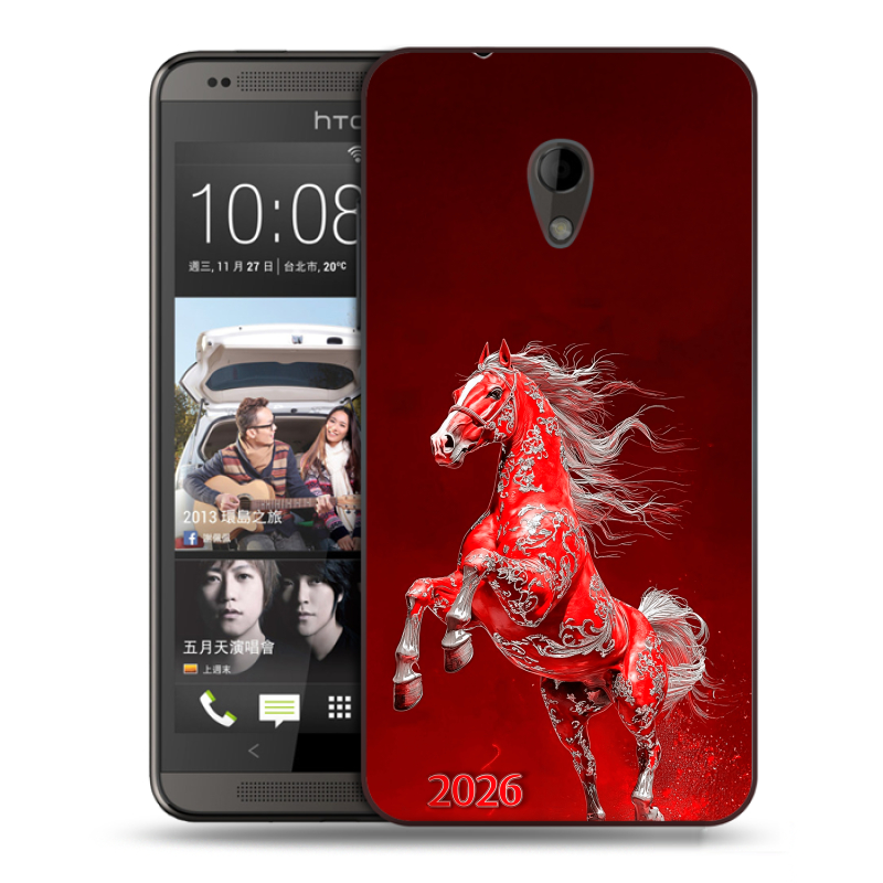 Пластиковый чехол на HTC Desire 700 с принтом Новый год Пластиковый чехол на HTC Desire 700 с принтом Новый год