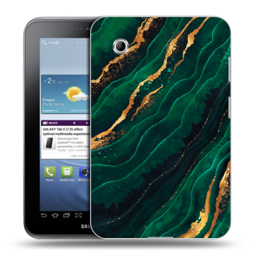Силиконовый чехол на планшета Samsung Galaxy Tab 2 7.0 GT-P3100 с принтом Мрамор зеленое золото Силиконовый чехол на планшета Samsung Galaxy Tab 2 7.0 GT-P3100 с принтом Мрамор зеленое золото