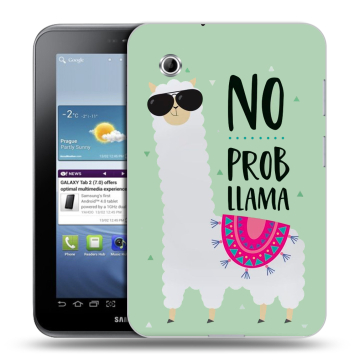 Силиконовый чехол на планшета Samsung Galaxy Tab 2 7.0 GT-P3100 с принтом Лама Силиконовый чехол на планшета Samsung Galaxy Tab 2 7.0 GT-P3100 с принтом Лама