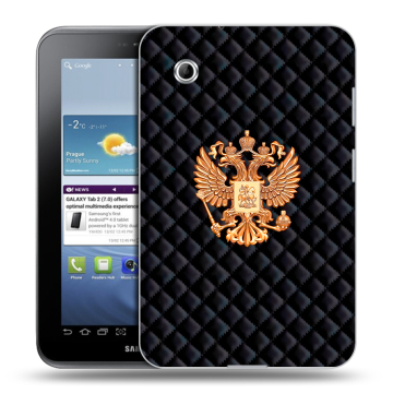 Силиконовый чехол на Samsung Galaxy Tab 2 7.0 с принтом Герб России принт