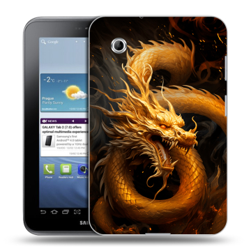 Силиконовый чехол на Samsung Galaxy Tab 2 7.0 с принтом Золотой дракон