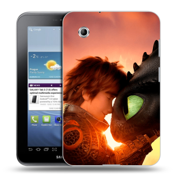 Силиконовый чехол на Samsung Galaxy Tab 2 7.0 с принтом Как приручить дракона Силиконовый чехол на Samsung Galaxy Tab 2 7.0 с принтом Как приручить дракона