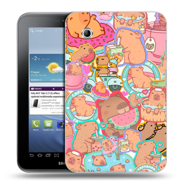 Силиконовый чехол на Samsung Galaxy Tab 2 7.0 с принтом капибары Силиконовый чехол на Samsung Galaxy Tab 2 7.0 с принтом капибары