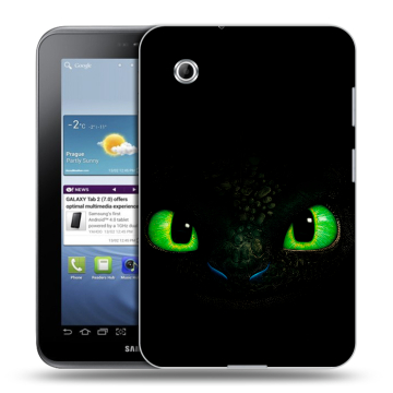 Силиконовый чехол на Samsung Galaxy Tab 2 7.0 с принтом Как приручить дракона