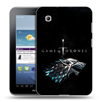 Силиконовый чехол на Samsung Galaxy Tab 2 7.0 с принтом Игра Престолов Game Thrones Силиконовый чехол на Samsung Galaxy Tab 2 7.0 с принтом Игра Престолов Game Thrones