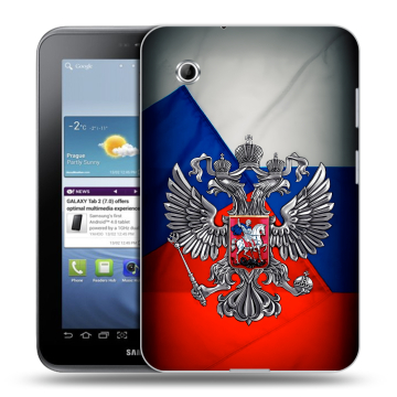 Силиконовый чехол на Samsung Galaxy Tab 2 7.0 с принтом Флаг России