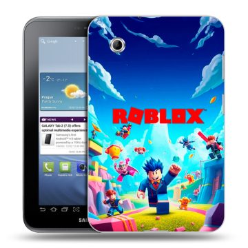 Силиконовый чехол на Samsung Galaxy Tab 2 7.0 с принтом Roblox Роблокс Силиконовый чехол на Samsung Galaxy Tab 2 7.0 с принтом Roblox Роблокс