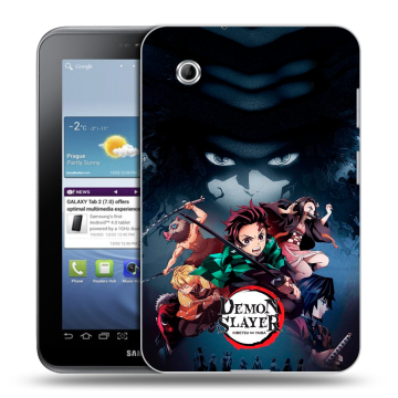 Силиконовый чехол на Samsung Galaxy Tab 2 7.0 с принтом Demon Slayer Клинок рассекающий демонов Силиконовый чехол на Samsung Galaxy Tab 2 7.0 с принтом Demon Slayer Клинок рассекающий демонов