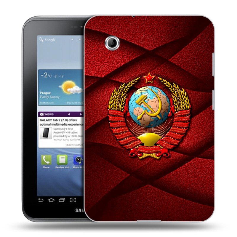 Силиконовый чехол на Samsung Galaxy Tab 2 7.0 с принтом Герб СССР Силиконовый чехол на Samsung Galaxy Tab 2 7.0 с принтом Герб СССР