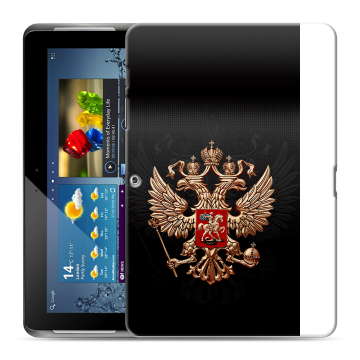 Силиконовый чехол на Samsung Galaxy Tab 2 10.1 с принтом Герб России Силиконовый чехол на Samsung Galaxy Tab 2 10.1 с принтом Герб России