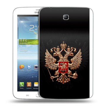 Силиконовый чехол на Samsung Galaxy Tab 3 7.0 с принтом Герб России Силиконовый чехол на Samsung Galaxy Tab 3 7.0 с принтом Герб России
