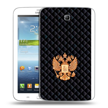 Силиконовый чехол на Samsung Galaxy Tab 3 7.0 с принтом Герб России принт