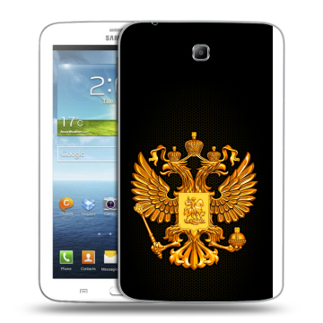 Силиконовый чехол на Samsung Galaxy Tab 3 7.0 с принтом Герб России желтый