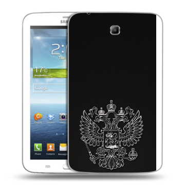 Силиконовый чехол на Samsung Galaxy Tab 3 7.0 с принтом Герб России Силиконовый чехол на Samsung Galaxy Tab 3 7.0 с принтом Герб России