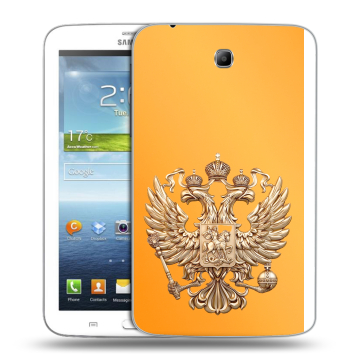 Силиконовый чехол на Samsung Galaxy Tab 3 7.0 с принтом Герб Флаг России